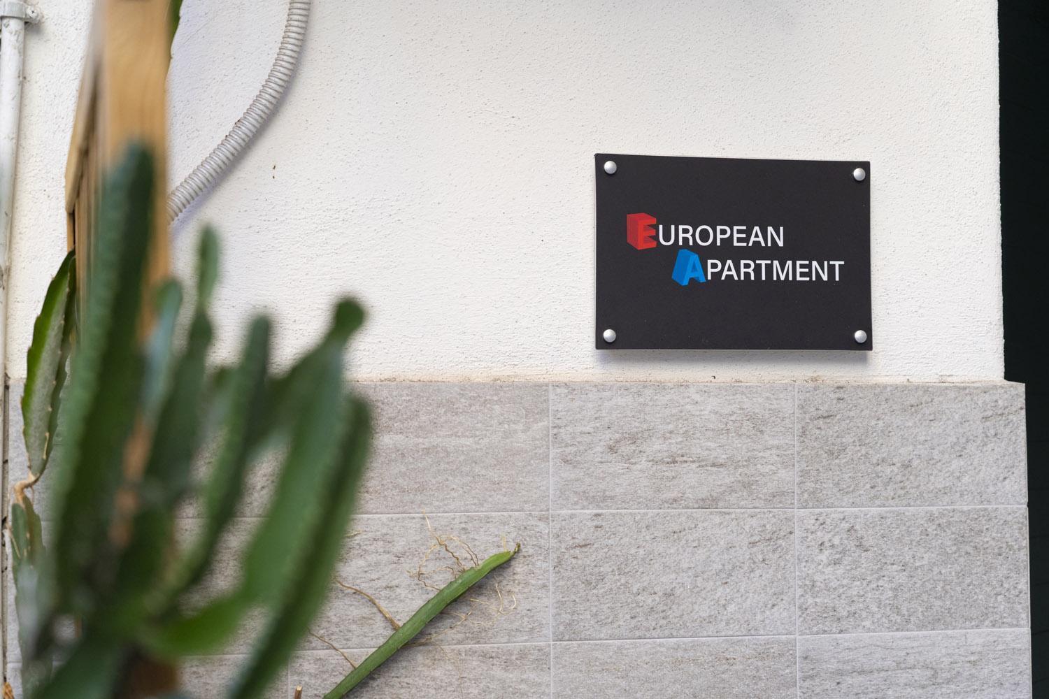 European Apartment - Town Center Self Check-In 카타니아 외부 사진